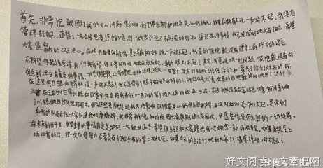 乱句子大全