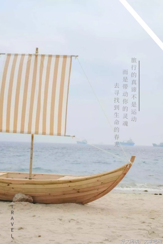 除了你只剩你的句子