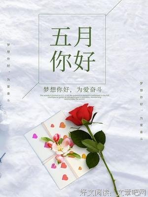 《说说》的句子
