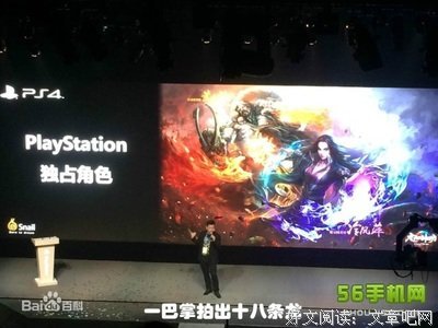 蜗牛雄起的句子