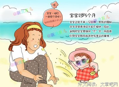 《偶感》的句子