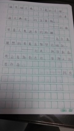 美美美好词好句