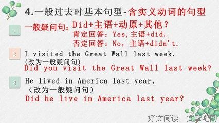 过去时句子大全