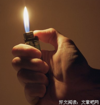 微小说：《点 烟》