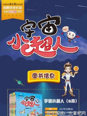 《一个人的月亮》经典读后感有感