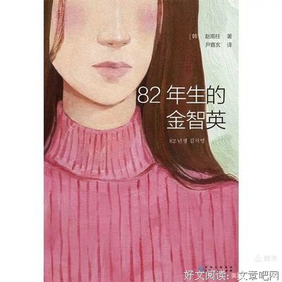 《我是韩国人》读后感100字