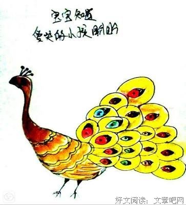 《饥饿的女儿》读后感精选