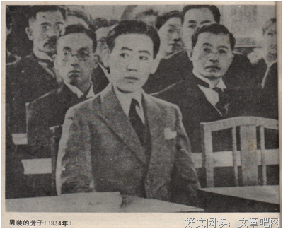 《满洲国妖艳-川岛芳子》读后感摘抄