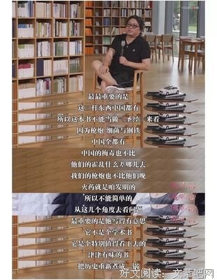 枪炮、病菌与钢铁读后感100字