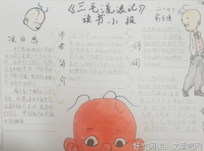 沉重的肉身的读后感大全