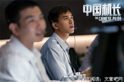 《世界新闻》经典观后感有感