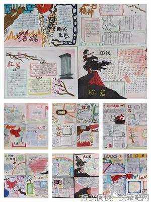 《春天没有卡夫卡》读后感100字