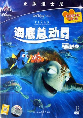 《海底总动员2：多莉去哪儿》经典影评有感