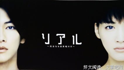 《完美的蛇颈龙之日》的影评大全