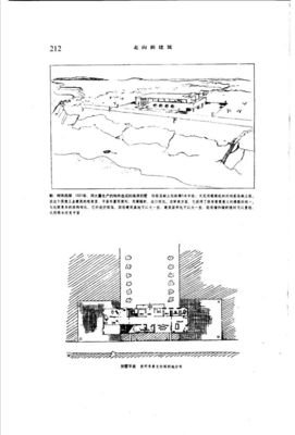 走向新建筑读后感锦集