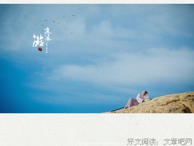 《庄子今注今译（全三册）》的读后感大全