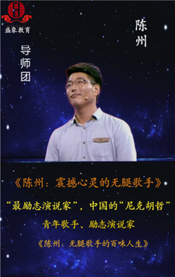 《说书人》经典观后感有感