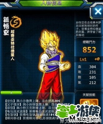 《龙珠Z：神与神》影评精选