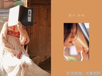 古风集经典的句子
