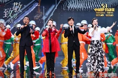 关于这是我们共同的荣耀的句子
