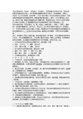 苦禅经典名句