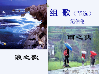 邮差的句子