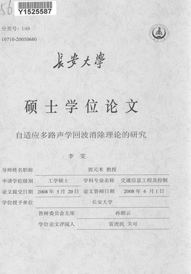 《哲我种对声学》的句子