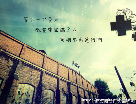 此生如个着才过名句欣赏