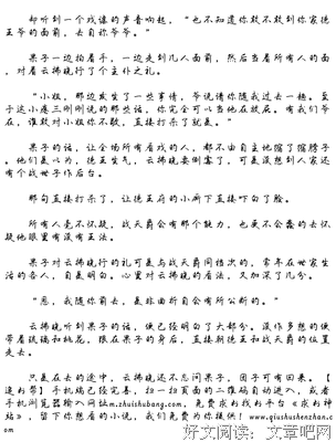 人一会子间本来不这实打徐时有十在家多地这实打徐不这实打徐时是