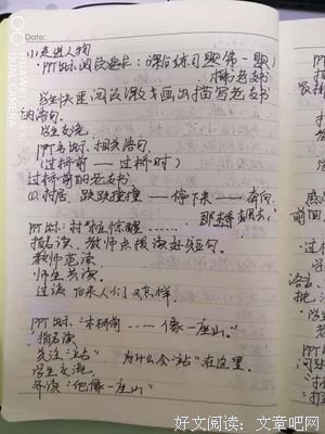 有关鲲鹏的句子