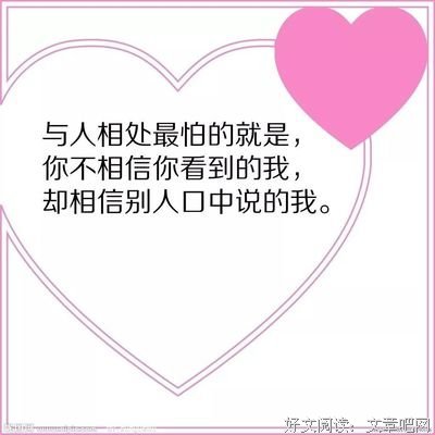 有关触动的句子