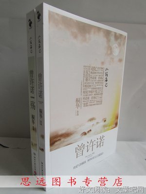 【云中歌】【绾青丝】语录