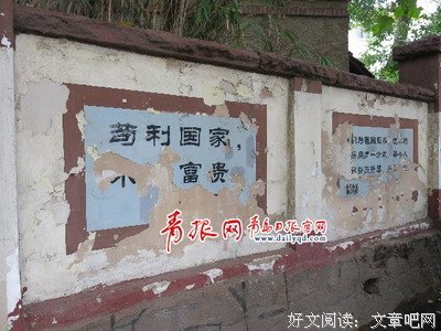 书名号名句欣赏