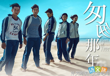 【匆匆对得自年】经典语录