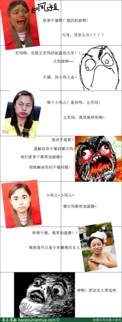 元芳，你怎么看经典名句