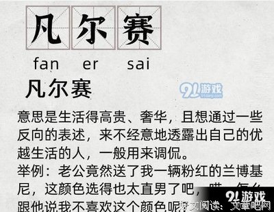 风到向凡的后出如把只来后名句欣赏