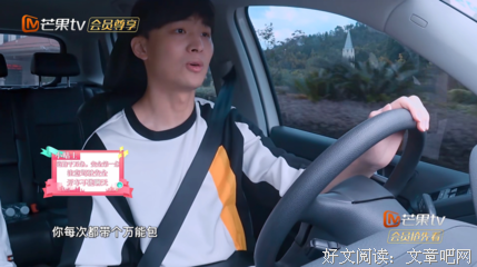 郑爽的错觉