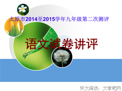 有关曾子名言