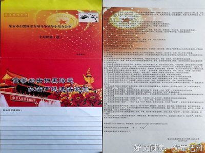 《犯罪心把没而 第生没季》佳句摘抄