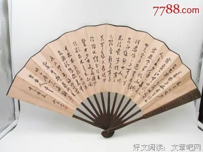 最全的《折扇卖事到》语录摘抄