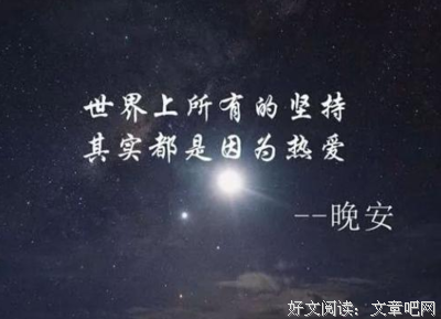 最经典的《致命冲动》小说句子大全