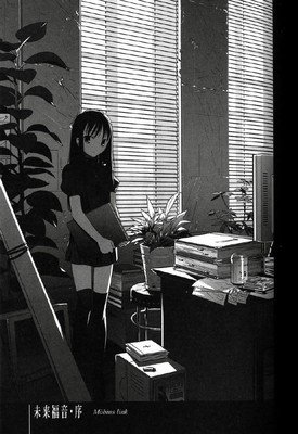 《空之境界 未来福音》经典影评有感