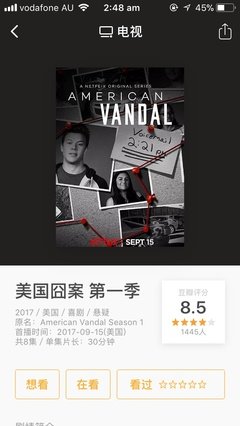 《办公室 第九季》的观后感大全