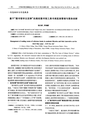 10倍速影像阅读法读后感精选