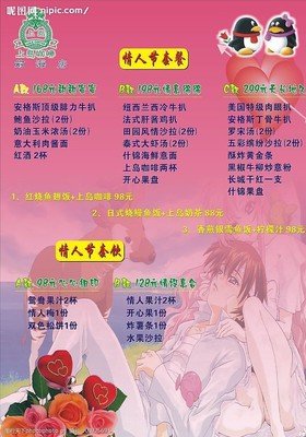 《恋人食谱》读后感锦集