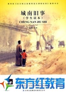 阶梯新世纪百科全书读后感摘抄
