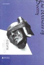 《米沃什词典》读后感精选