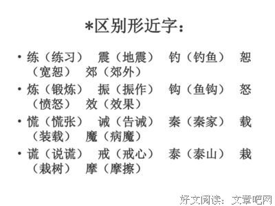 《10秒钟让自己不同凡响》读后感摘抄
