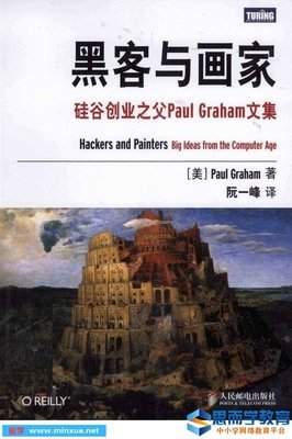 《注意力经济》的读后感大全