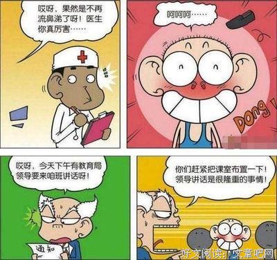 《别拿畜生不当人》读后感100字
